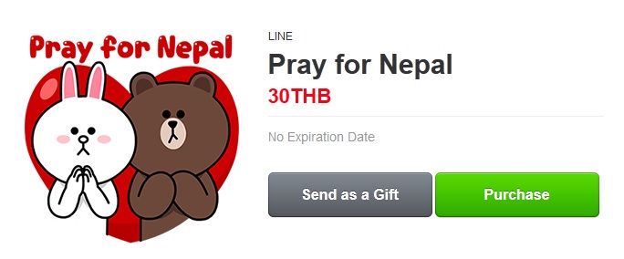 line pray for nepal